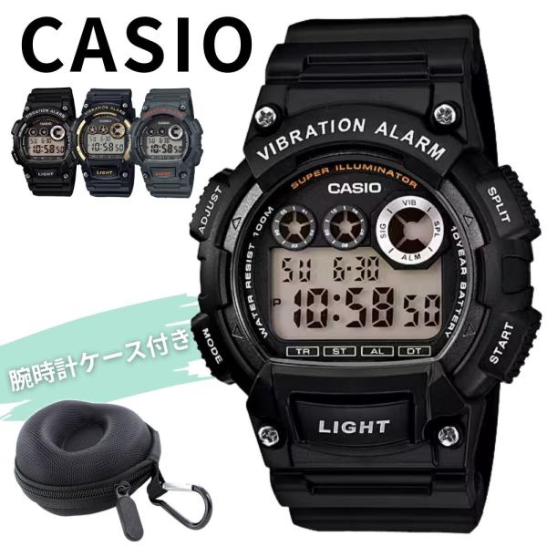 カシオ 腕時計 メンズ デジタル バイブレーション 振動通知 静音アラーム スポーツ 審判用 W-7...