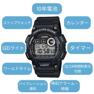 カシオ 腕時計 メンズ デジタル バイブレーシ...の詳細画像3