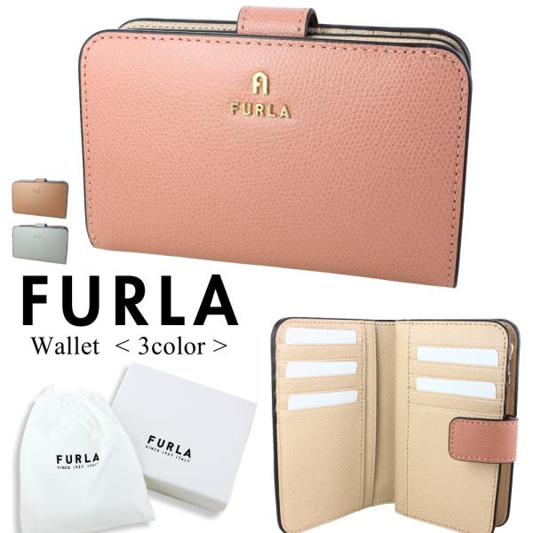 レディース財布2つ折り フルラ 財布 レディース 小銭入れ シンプル おしゃれ 誕生日 女性 彼女 ...