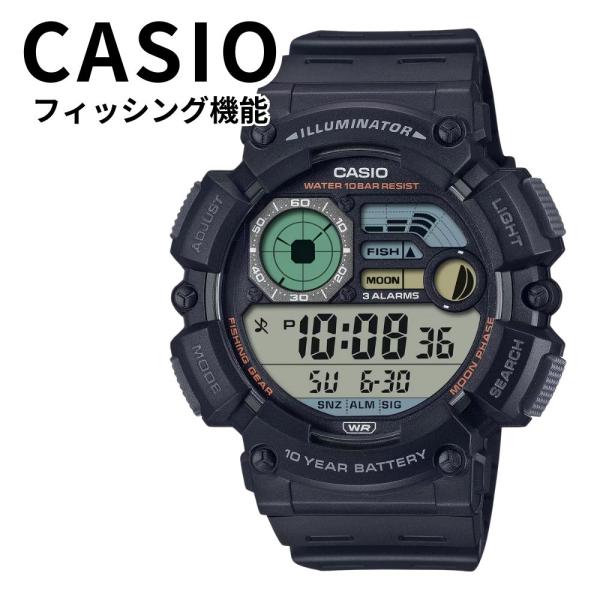 正規品 カシオ 腕時計メンズ 防水 月齢 釣り アウトドア デジタル 軽量モデル ブラック 誕生日 ...