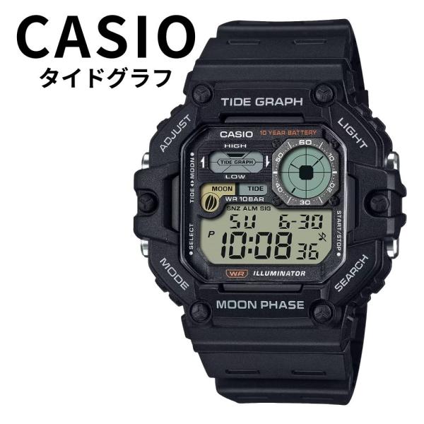 正規品 カシオ 腕時計メンズ 防水 タイドグラフ 月齢 釣り アウトドア デジタル 軽量モデル 誕生...