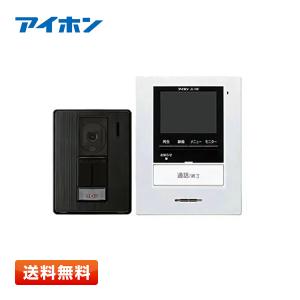 【送料無料】アイホン ハンズフリーテレビドアホンセット JQ-12E ROCO録画 AC電源直結式 モニター付親機+カメラ付玄関子機 新品｜primeworldjp