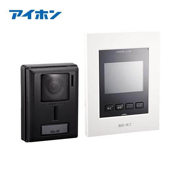 【箱傷み】アイホン JS-12E テレビドアホン シンプルデザイン 録画機能付き AC電源直結式【送...