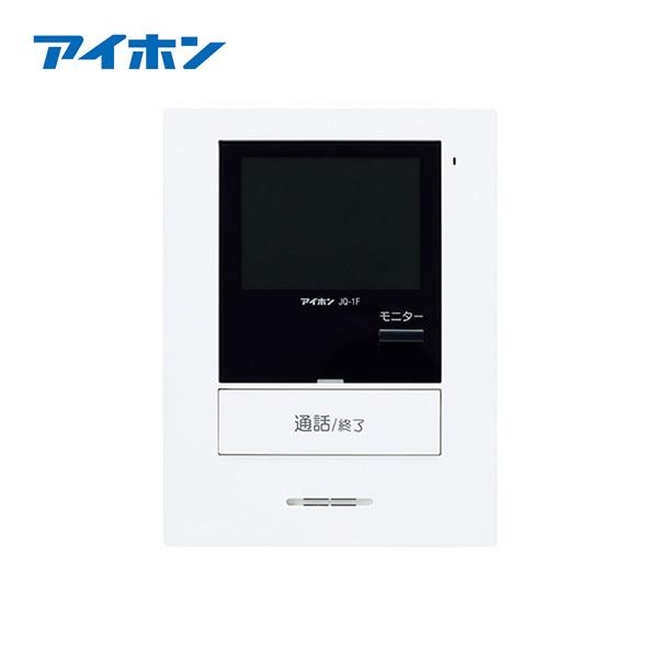 【訳あり】アイホン JQ-1F モニター付中継子機 (ROCO録画JQ-12E対応)