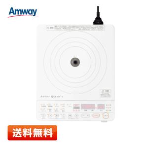 送料無料】アムウェイ クィーン フードプロセッサー 黒【限定 送料無料】アムウェイ クィーン フードプロセッサー 黒【限定