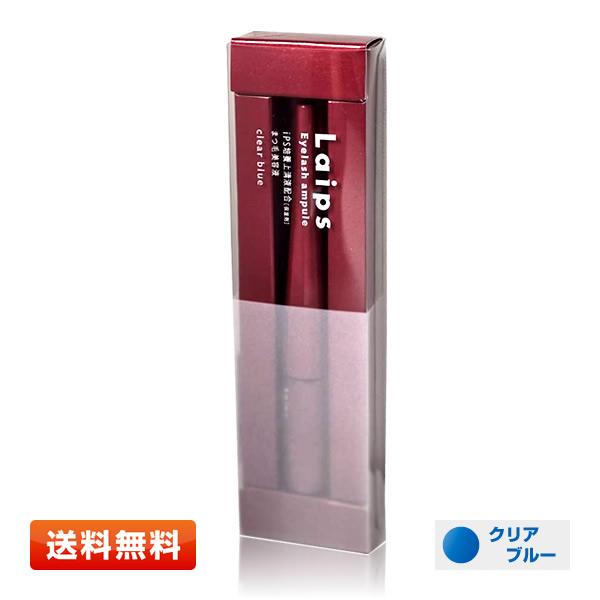 【送料無料】アートネイチャー ライプス まつ毛美容液B クリアブルー 4g Laips  アイラッシ...