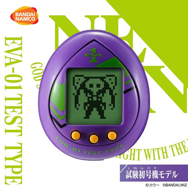 バンダイ 汎用卵型決戦兵器 エヴァっち 試験初号機モデル たまごっち