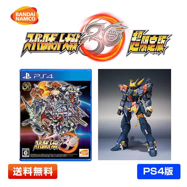 【PS4版／限定特典付】スーパーロボット大戦30 超限定版 METAL ROBOT魂(Ka sign...