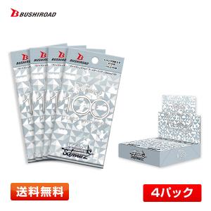 予約】ヴァイスシュヴァルツ ブースターパック Disney100
