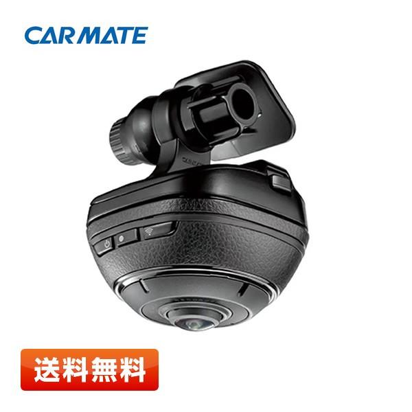 カーメイト ダクション360 DC3000 360°ドライブレコーダー カメラ D'Action36...