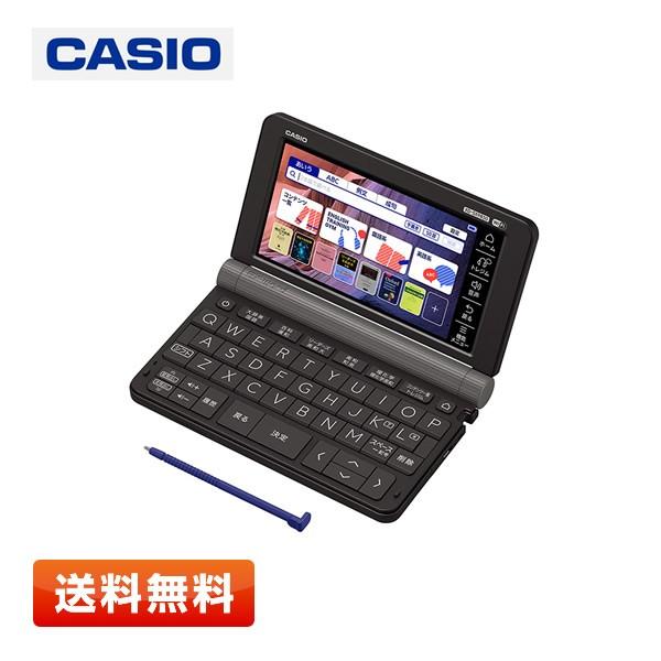 カシオ エクスワード 電子辞書 XD-SX9850（ブラック）EX-word 理化学モデル