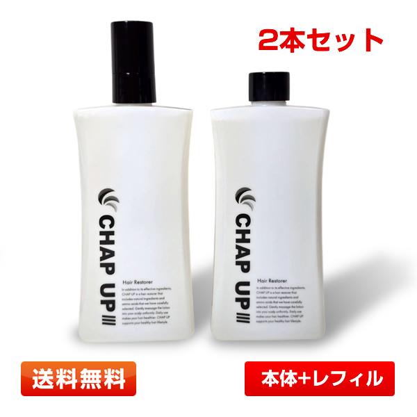 【2本 (本体＋レフィル)】チャップアップ 育毛ローション 120ml 本体＋付け替え用 薬用育毛剤...