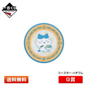 BANDAI ちいかわ 一番くじ A賞 一緒にいただきます♪ヌードル