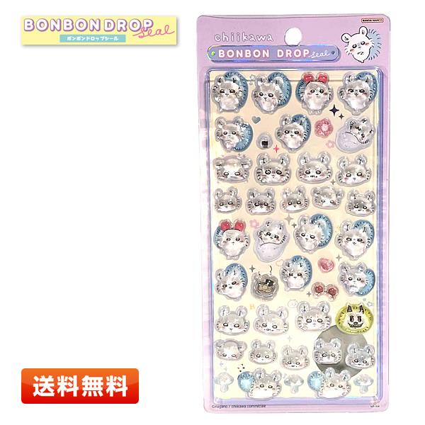 ボンボンドロップシール ちいかわ モモンガ S8542929 [ももんが/でかつよ/古本屋/誕生日/...