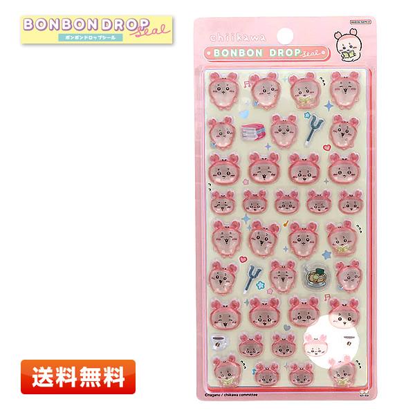 ボンボンドロップシール ちいかわ 古本屋 S8542937 [カニちゃん/かに/古本屋/誕生日/クリ...
