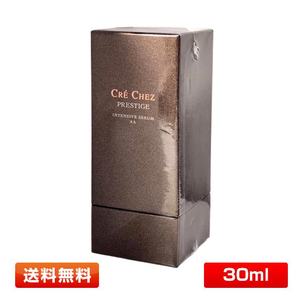 プレステージ クレシェ インテンシヴセラム AA〈多機能美容液〉 30ml [お肌/ハリ/ツヤ/スキ...