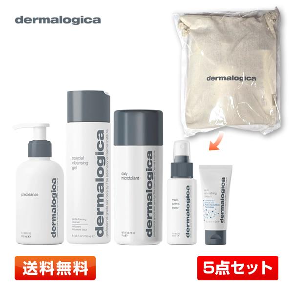 ダーマロジカ ダーマロジカスペシャルスキンケアキット[プレクレンズ＋スペシャルクレンジングジェル＋デ...