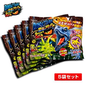 コンプリートセット】オーシャンアタック＆Co.ビッグ 全15種類入り