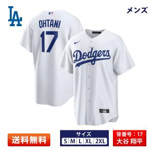 メンズ ロサンゼルス ドジャース 大谷翔平 レプリカユニフォーム Nike ホワイト ホーム 背番号17 公式 正規品 男【サイズ選択：S/M/L/XL】｜primeworldjp