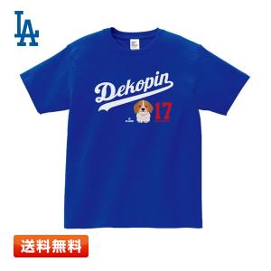 Lサイズ】ロバート秋山竜次の体モノマネTシャツ 大谷翔平『誰も Lサイズ】ロバート秋山竜次の体モノマネTシャツ 大谷翔平『誰も