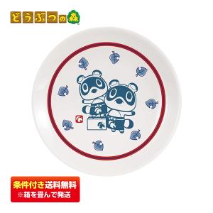 【条件付き送料無料】どうぶつの森 まめざら『まめ...の商品画像