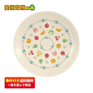 【条件付き送料無料】どうぶつの森 まめざら『しずえ等』 豆皿/お皿/豆ざら/皿 [一番くじ おかえり！ハッピーメモリーズ：E賞]