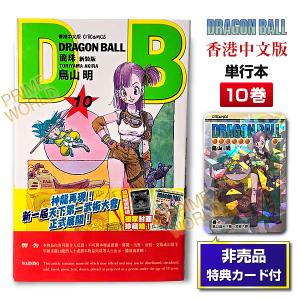 集英社（SHUEISHA） 【非売品カード付】DRAGON BALL 12 鳥山明 単行本