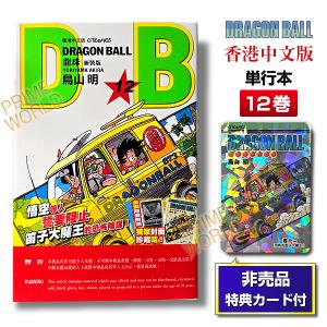 集英社（SHUEISHA） 【非売品カード付】DRAGON BALL 4 鳥山明 単行本