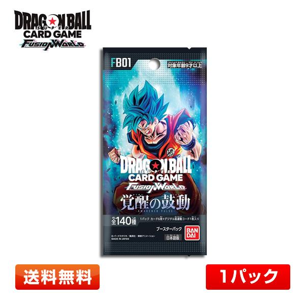 【1パック】ドラゴンボールスーパーカードゲーム フュージョンワールド 覚醒の鼓動 ブースターパック ...
