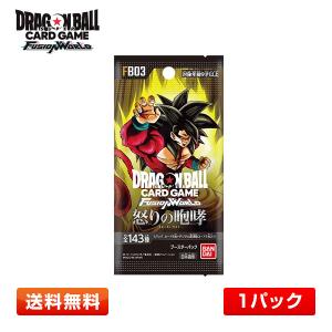 BANDAI 【1パック】ドラゴンボールスーパーカードゲーム BANDAI 【1パック】ドラゴンボールスーパーカードゲーム
