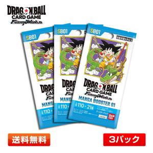 BANDAI 【6パック】ドラゴンボールスーパーカードゲーム フュージョン