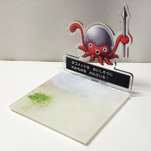 ドラゴンクエスト 【送料無料】ドラゴンクエスト フィールドスクエア