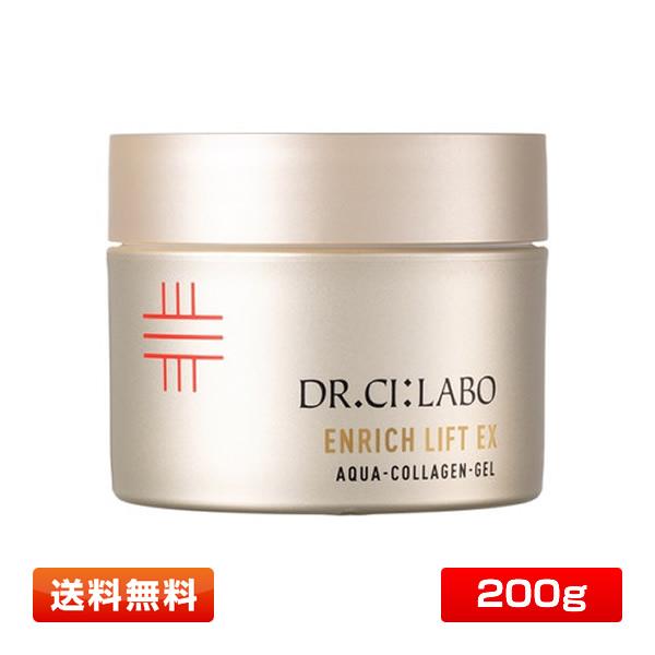 ドクターシーラボ アクアコラーゲンゲル エンリッチリフト EX〈クリーム〉200g [DR.CI：L...