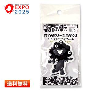 primeworldjp_expo028