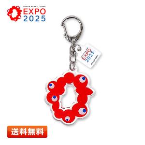 EXPO2025 ミャクミャク アクリルキーホルダー2 A [ミニパーツ付きの