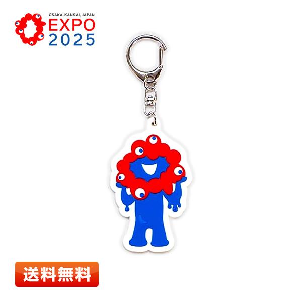 EXPO2025 ミャクミャク ラバーキーホルダー 大阪・関西万博 公式グッズ [マスコット/キーホ...