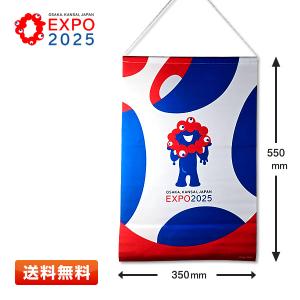 BANDAI ちいかわ 一番くじ ラストワン賞 「郎」ティッシュケース