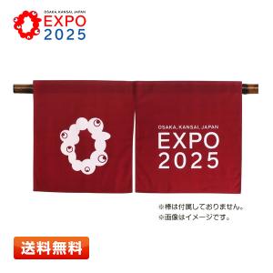 EXPO2025 ミャクミャク インテリアメタルプレート IS003 大阪・関西