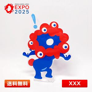 sanrio サンリオ 大阪・関西万博 クロミ×ミャクミャク 立体マスコット