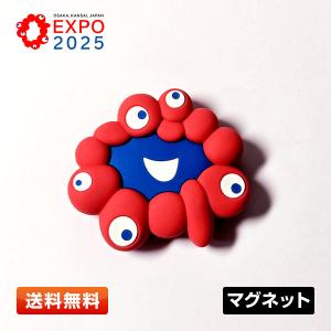 EXPO2025 ミャクミャク ラバーマグネット顔 (ラバーM顔) 2025年大阪
