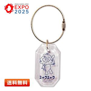 EXPO2025 ミャクミャク クリスタルチャーム [ワールド] 大阪