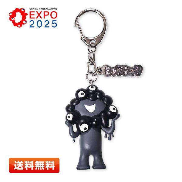 EXPO2025 黒ミャクミャク キャラ立体PVCボールチェーン (黒ミャク/BLACK) タグ付 ...