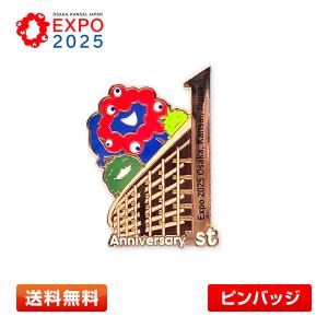A2ポスター】EXPO2025 A4ギャラリー きゃらあい A2サイズポスター 大阪