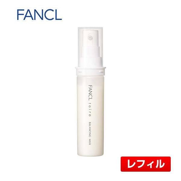 【レフィル】FANCL/ファンケル トイロ バランシングミルク＜医薬部外品＞〈乳液〉 詰め替え用 6...