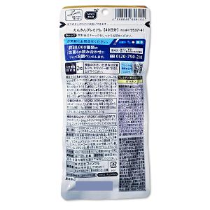 【20日分】FANCL えんきん プレミアム ...の詳細画像1