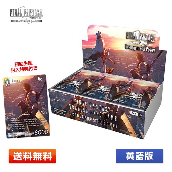 【送料無料】FF-TCG 力の復活 英語版 1BOX (FINAL FANTASY TRADING ...