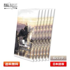 【送料無料／6パック】FF-TCG 悪夢より来たる 日本語版 (FINAL FANTASY TRAD...