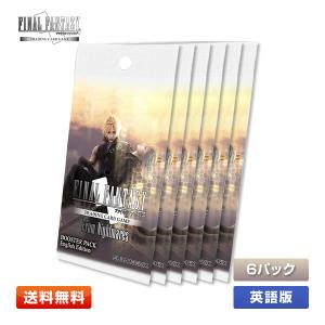 ファイナルファンタジー 【1カートン】FF-TCG ブースターパック ファイナルファンタジー 【1カートン】FF-TCG ブースターパック