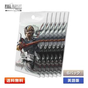 ファイナルファンタジー 【6パック】FF-TCG 秘められた伝説