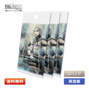 ファイナルファンタジー　プレイブースター20パックセット　プロモ付き booster-legacy-collection.png